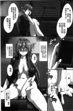 Page 98 of Joushuuhan