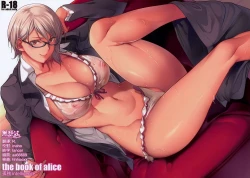 Page 1 of The Book of Alice