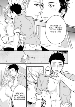 Page 25 of Virgin Pink x Scandal 3