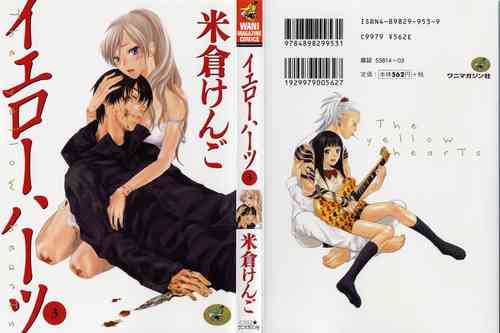 Download The Yellow Hearts 3 Ch.19