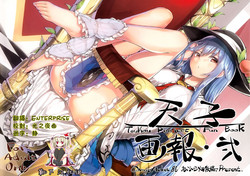 Download Tenshi Gahou Ni
