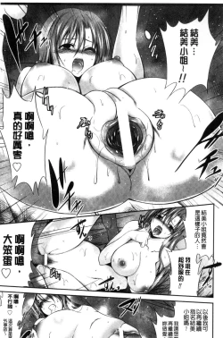 Page 115 of Mamma Mia!