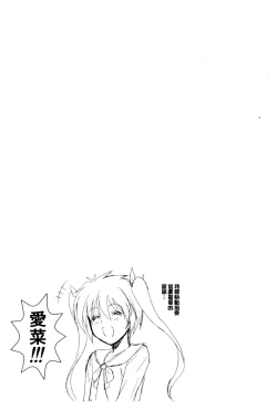 Page 19 of Mamma Mia!