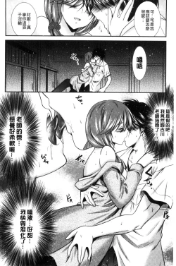 Page 28 of Mamma Mia!