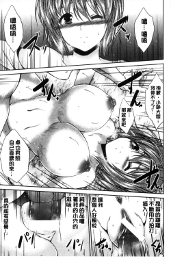 Page 97 of Mamma Mia!