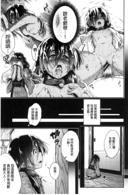 Page 122 of Glass Top!