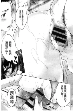 Page 156 of Glass Top!