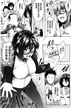 Page 176 of Glass Top!