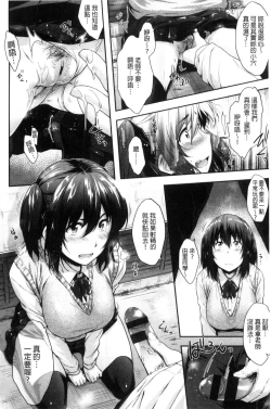 Page 19 of Glass Top!