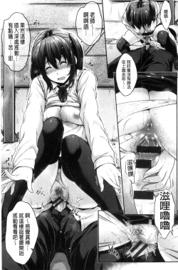 Page 26 of Glass Top!