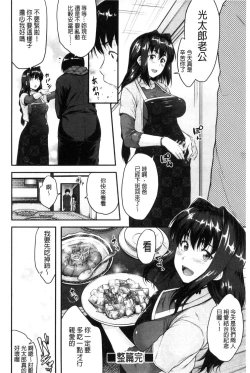 Page 55 of Glass Top!