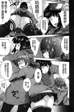 Page 76 of Glass Top!