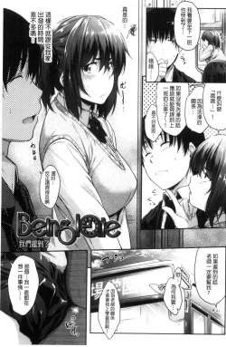 Page 8 of Glass Top!