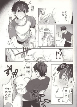 Page 15 of Aru Hi no Sawamura Eijun no Sainan