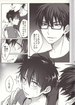 Page 25 of Aru Hi no Sawamura Eijun no Sainan