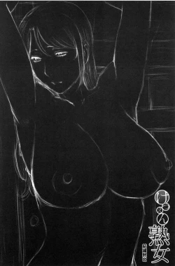 Page 85 of Ketsuen Jyukujo