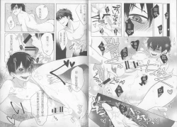 Page 9 of saimin ryizunn pa-ji