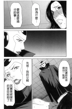 Page 142 of Lady Floral