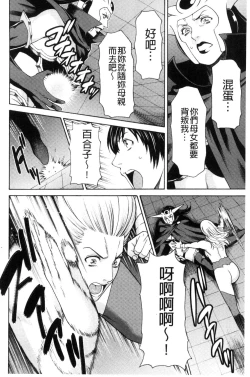 Page 158 of Lady Floral