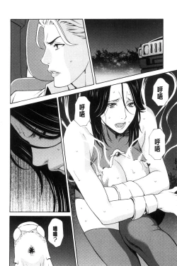 Page 46 of Lady Floral