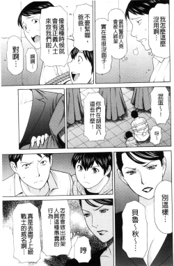 Page 81 of Lady Floral