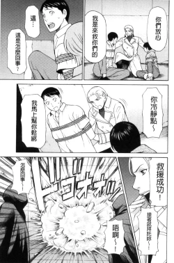 Page 83 of Lady Floral