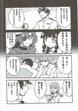 Page 21 of Kanzume Adulty