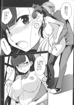 Page 10 of Gakkyuu Iinchou Hazuki no Baai