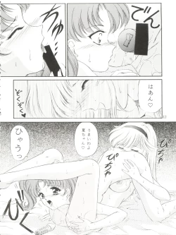 Page 14 of Honey Flash Seven