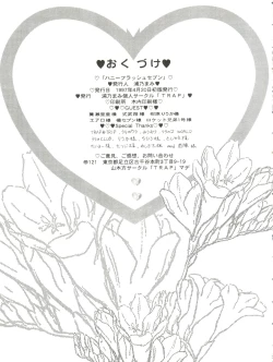 Page 39 of Honey Flash Seven