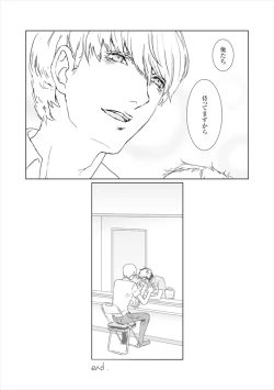 Page 6 of 【Ashi-Nushi】 Ninshin Banchou to Ninchi Shitakunai Adachi no Manga