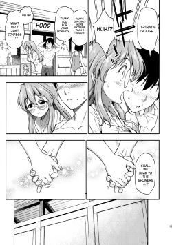 Page 10 of Natsu ga Kimi o Irodoru