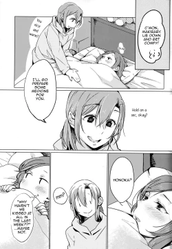 Page 10 of Sawatte | Please Touch Me