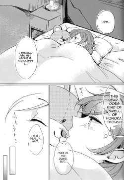 Page 12 of Sawatte | Please Touch Me