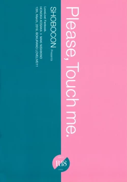 Page 30 of Sawatte | Please Touch Me