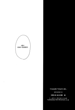 Page 4 of Sawatte | Please Touch Me