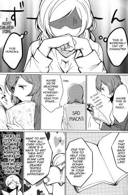 Page 7 of Sawatte | Please Touch Me