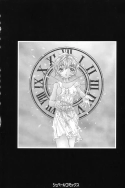 Page 176 of Cinderella Scandal