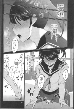 Page 10 of Ikasetekudasai
