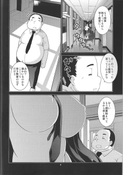 Page 4 of Ibitsunafutari