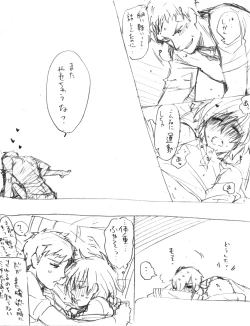 Page 8 of Sanada-shiki Herusukea