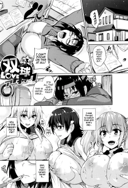 Page 67 of Ikkyuu Nyuukon - Only My Oppai Soul