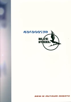 Page 26 of TAKAO OF BLUE STEEL 06