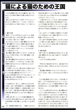 Page 149 of Mamono Musume Zukan II