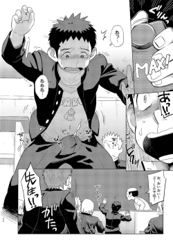 Page 22 of Ookami Hitsuji to Hitsuji Ookami 2