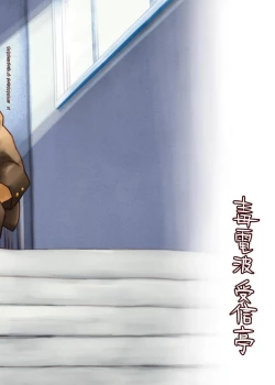 Page 2 of Ookami Hitsuji to Hitsuji Ookami 2