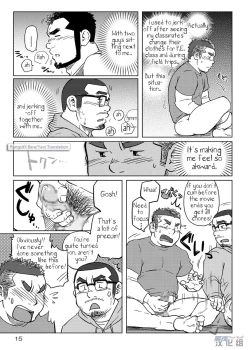 Page 16 of Onaji Kama no Meshi 1 | Rice from the Same Pot 1