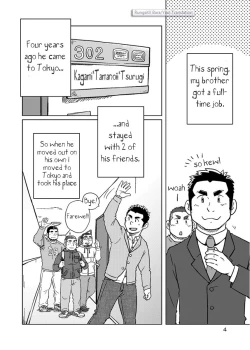 Page 5 of Onaji Kama no Meshi 1 | Rice from the Same Pot 1