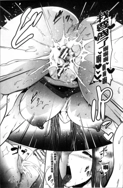 Page 32 of Mama Naranai Onna-tachi