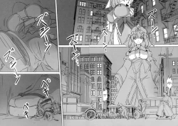 Page 19 of TFC BUSTERS